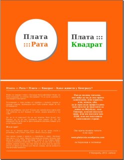 Plata Rata Plata Kvadrat stanovanje u Beogradu PDF za štampu na 22 stranice A4 formata